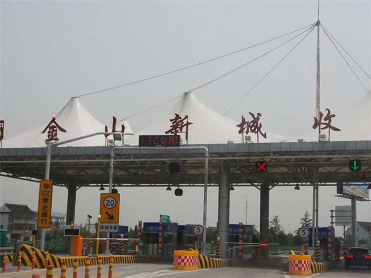 福清收费站网架