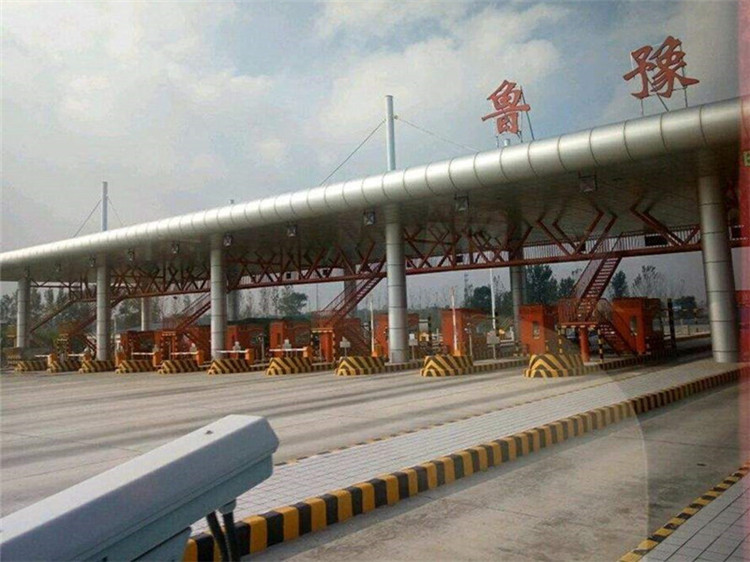 福清收费站网架