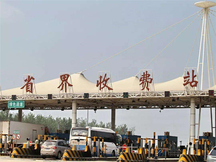 福清收费站网架