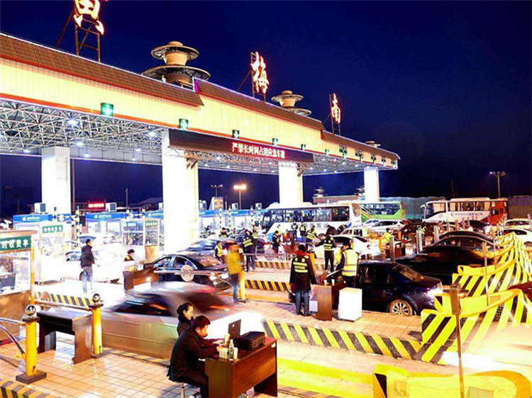 福清收费站网架