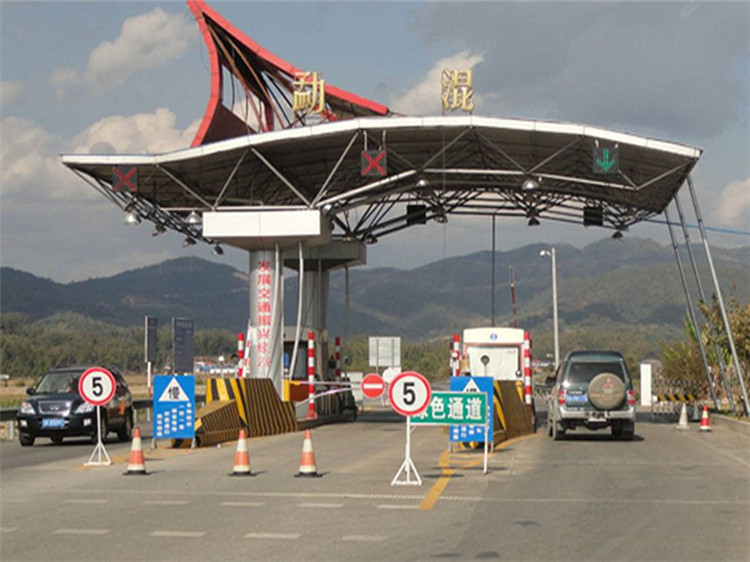 福清收费站网架