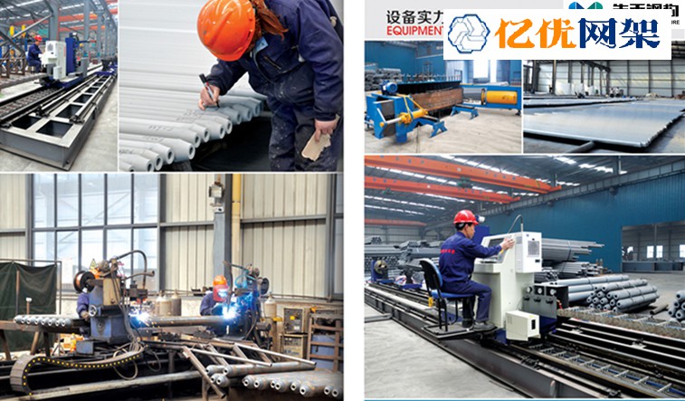 福清网架加工车间